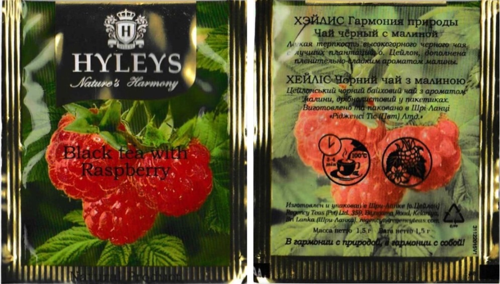 Hyleys - Black tea with Raspberry (2)