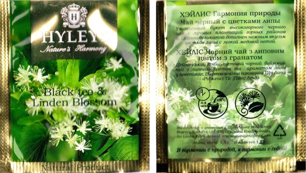 Hyleys - Black tea, linden blossom (2)